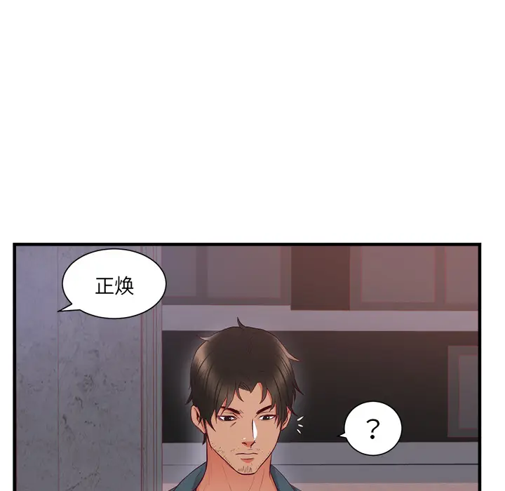 初恋的女儿[顶通]韩漫全集-第21话无删减无遮挡章节图片 