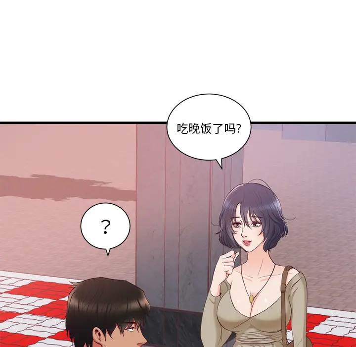 初恋的女儿[顶通]韩漫全集-第21话无删减无遮挡章节图片 