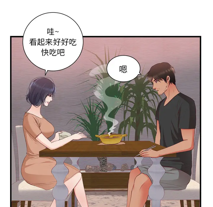 初恋的女儿[顶通]韩漫全集-第21话无删减无遮挡章节图片 