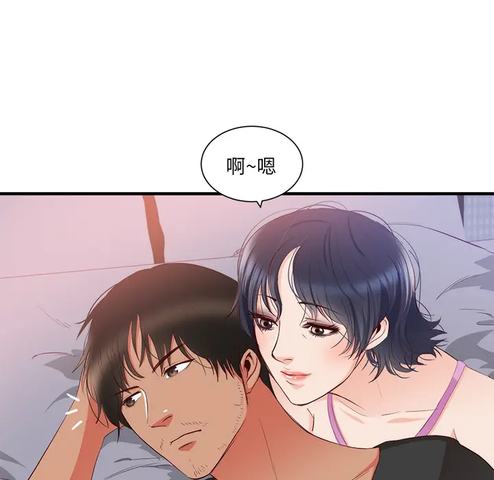 初恋的女儿[顶通]韩漫全集-第21话无删减无遮挡章节图片 