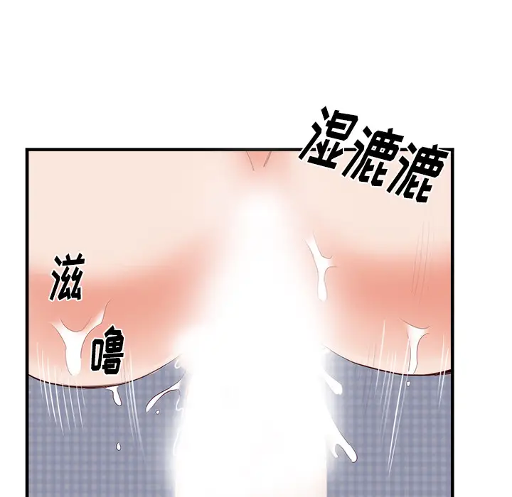 初恋的女儿[顶通]韩漫全集-第21话无删减无遮挡章节图片 