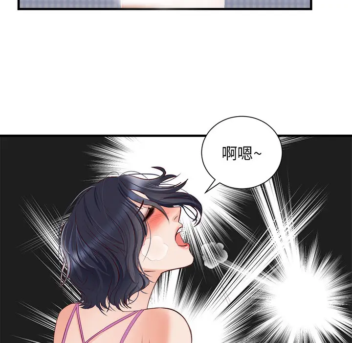 初恋的女儿[顶通]韩漫全集-第21话无删减无遮挡章节图片 