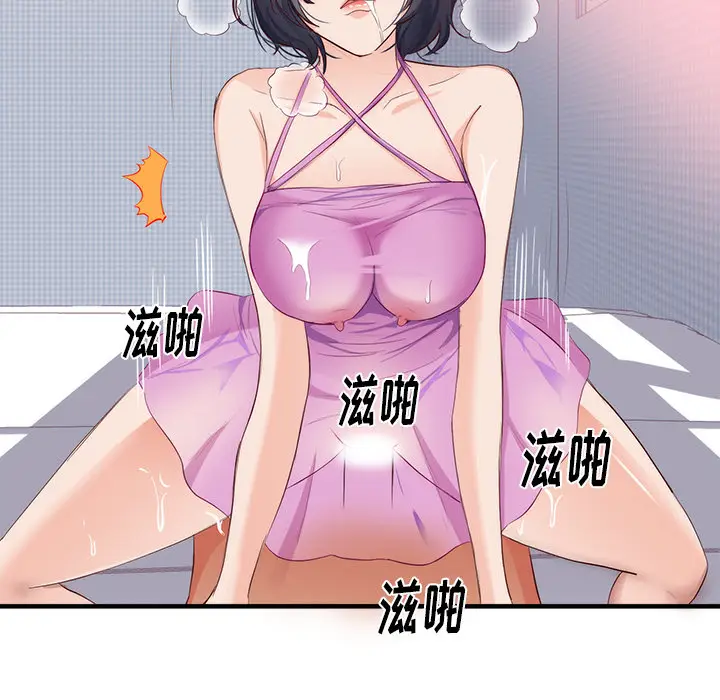 初恋的女儿[顶通]韩漫全集-第21话无删减无遮挡章节图片 