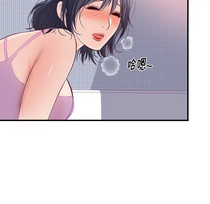 初恋的女儿[顶通]韩漫全集-第21话无删减无遮挡章节图片 