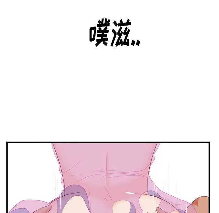 初恋的女儿[顶通]韩漫全集-第21话无删减无遮挡章节图片 