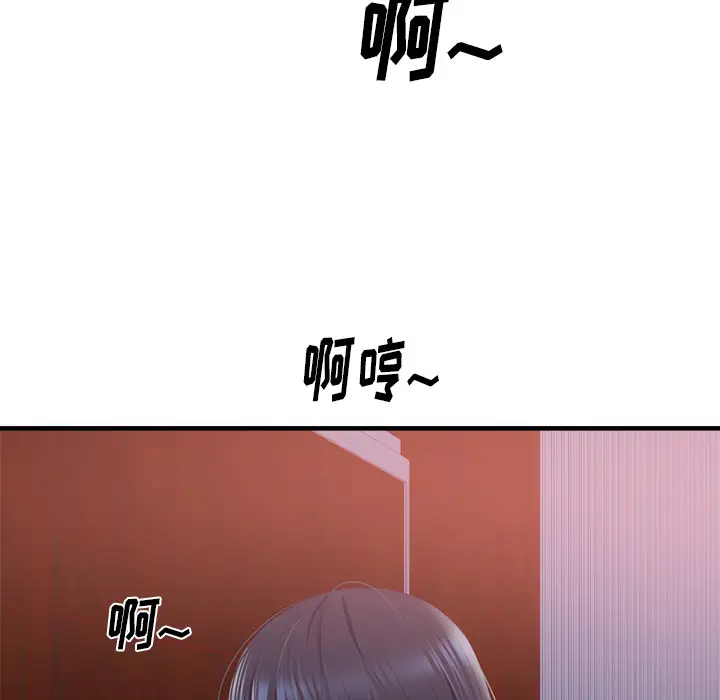 初恋的女儿[顶通]韩漫全集-第21话无删减无遮挡章节图片 