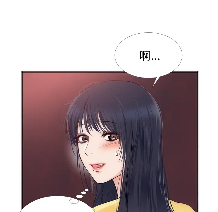 初恋的女儿[顶通]韩漫全集-第22话无删减无遮挡章节图片 