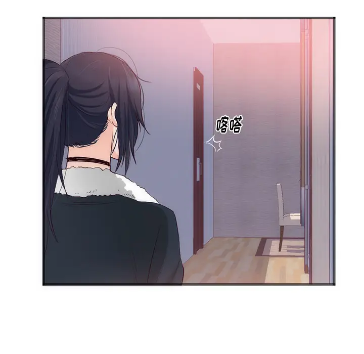 初恋的女儿[顶通]韩漫全集-第22话无删减无遮挡章节图片 
