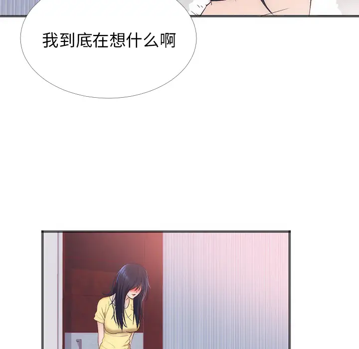 初恋的女儿[顶通]韩漫全集-第22话无删减无遮挡章节图片 