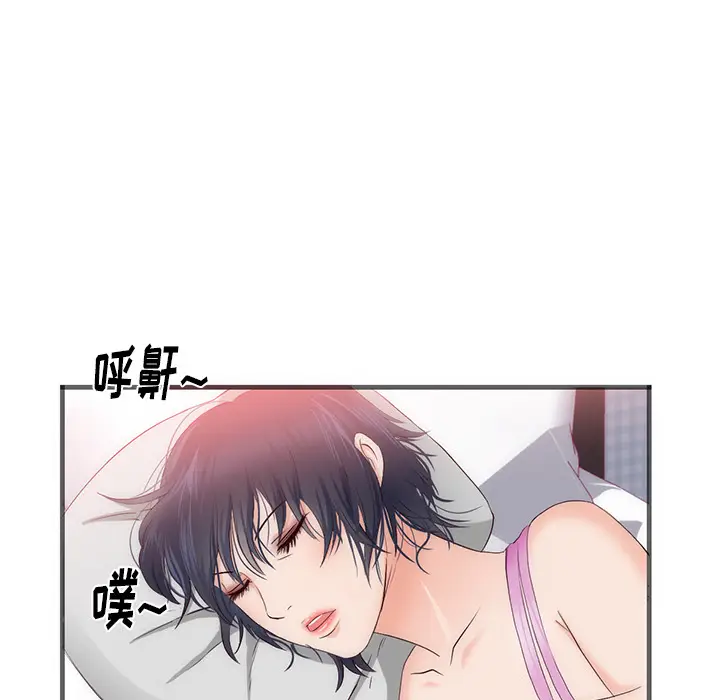 初恋的女儿[顶通]韩漫全集-第22话无删减无遮挡章节图片 