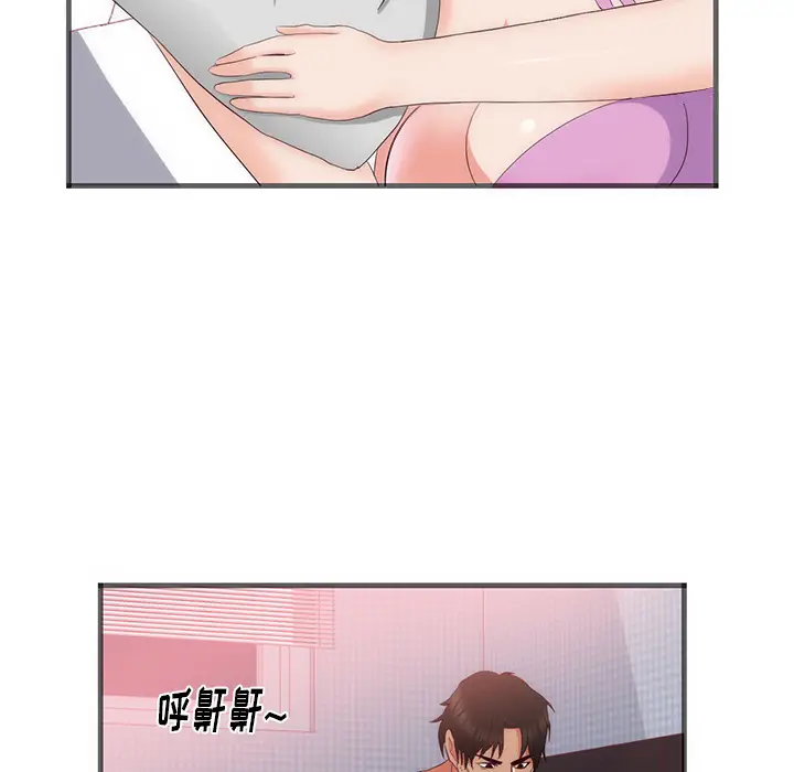 初恋的女儿[顶通]韩漫全集-第22话无删减无遮挡章节图片 