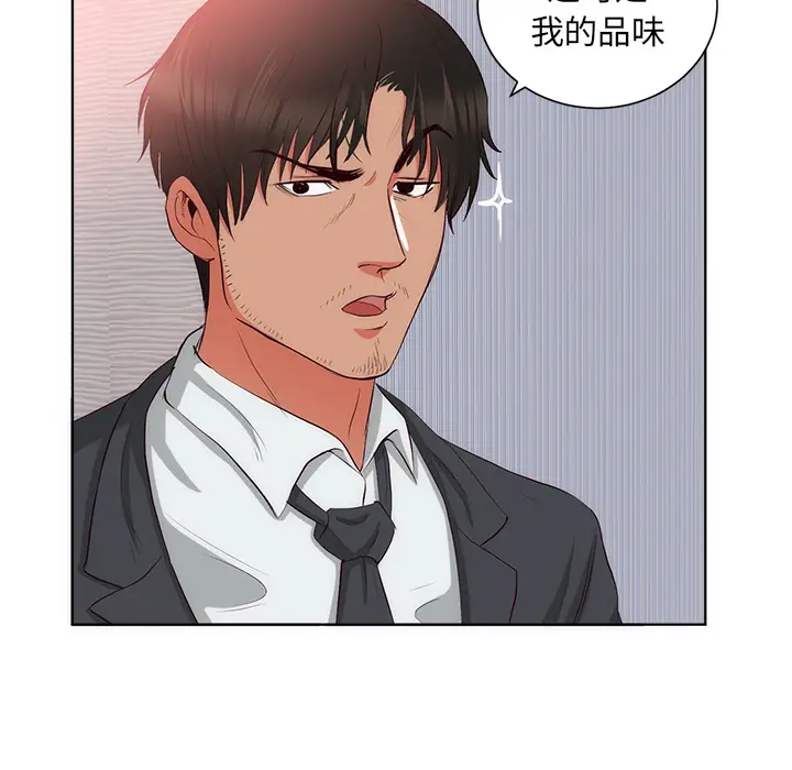 初恋的女儿[顶通]韩漫全集-第22话无删减无遮挡章节图片 
