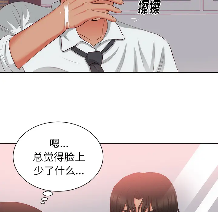 初恋的女儿[顶通]韩漫全集-第22话无删减无遮挡章节图片 