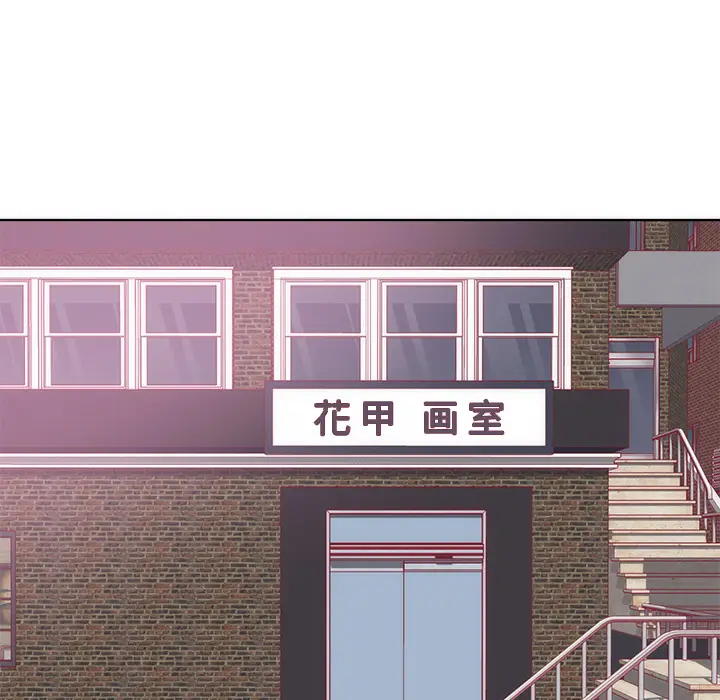 初恋的女儿[顶通]韩漫全集-第22话无删减无遮挡章节图片 