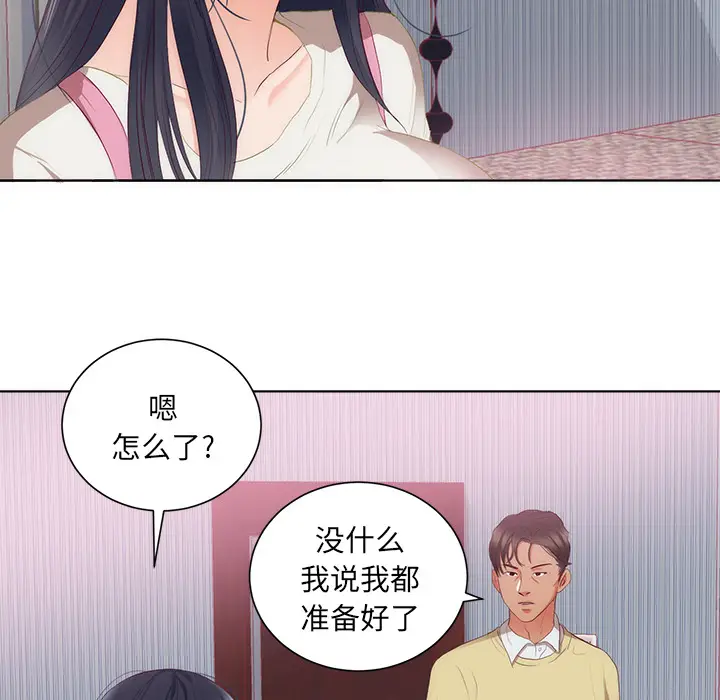 初恋的女儿[顶通]韩漫全集-第22话无删减无遮挡章节图片 