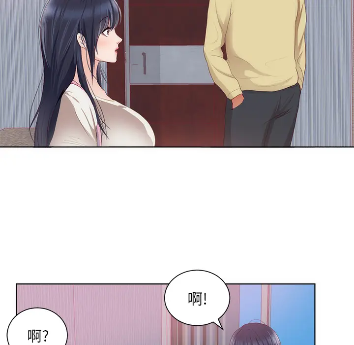 初恋的女儿[顶通]韩漫全集-第22话无删减无遮挡章节图片 