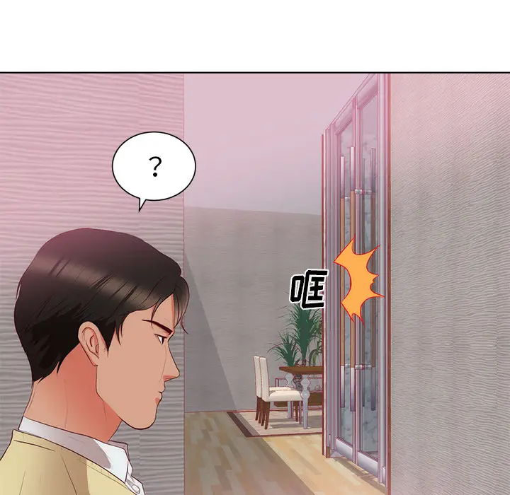 初恋的女儿[顶通]韩漫全集-第22话无删减无遮挡章节图片 