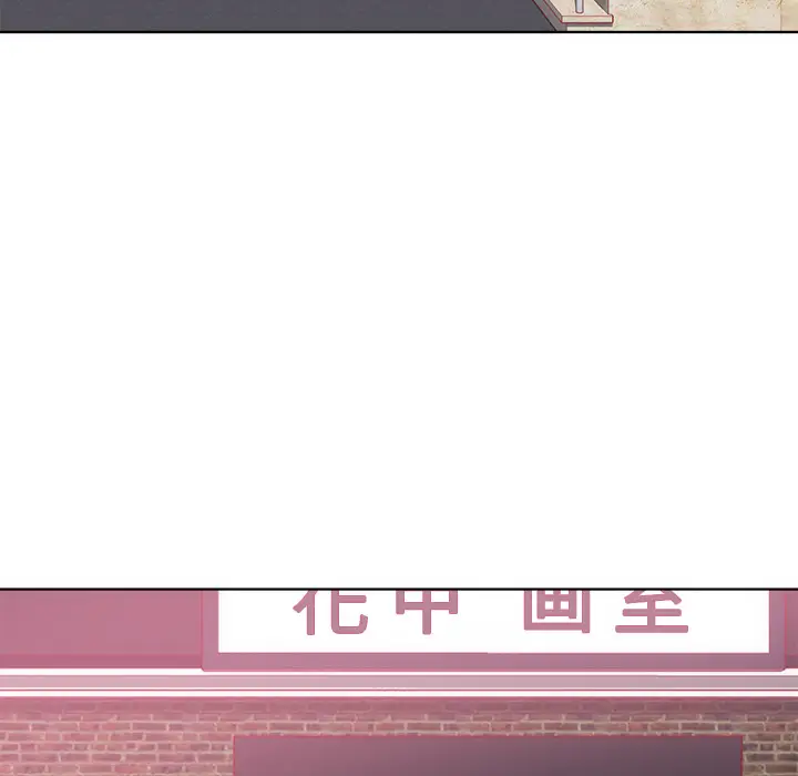 初恋的女儿[顶通]韩漫全集-第22话无删减无遮挡章节图片 