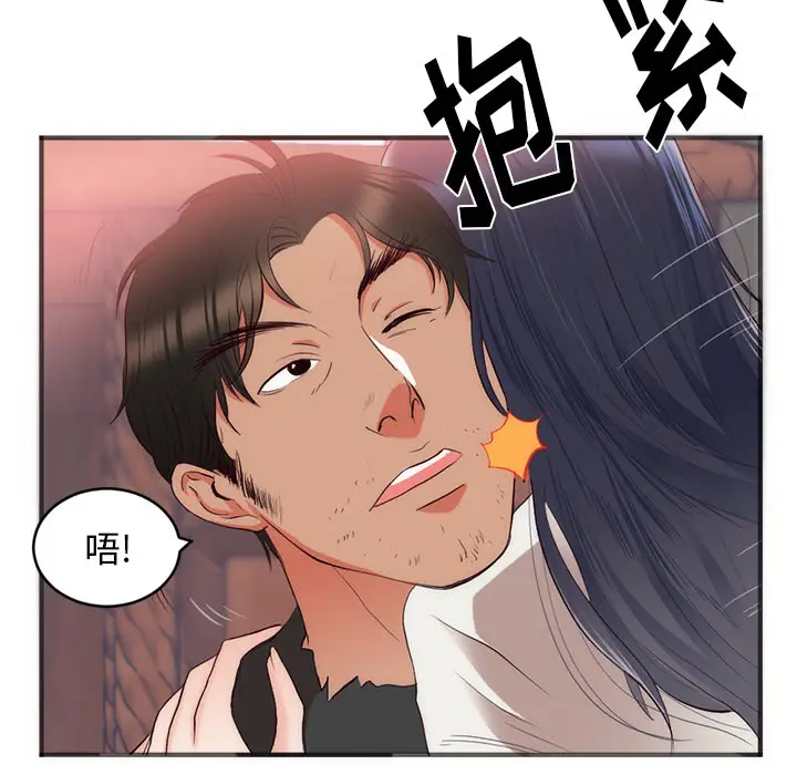 初恋的女儿[顶通]韩漫全集-第23话无删减无遮挡章节图片 