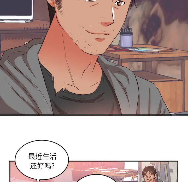 初恋的女儿[顶通]韩漫全集-第23话无删减无遮挡章节图片 