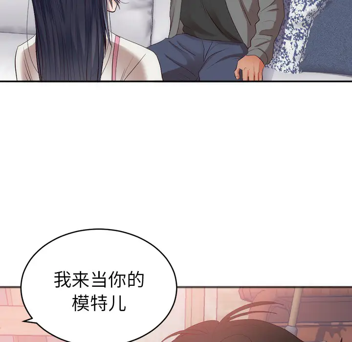 初恋的女儿[顶通]韩漫全集-第23话无删减无遮挡章节图片 