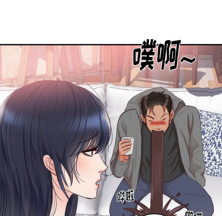 初恋的女儿[顶通]韩漫全集-第23话无删减无遮挡章节图片 