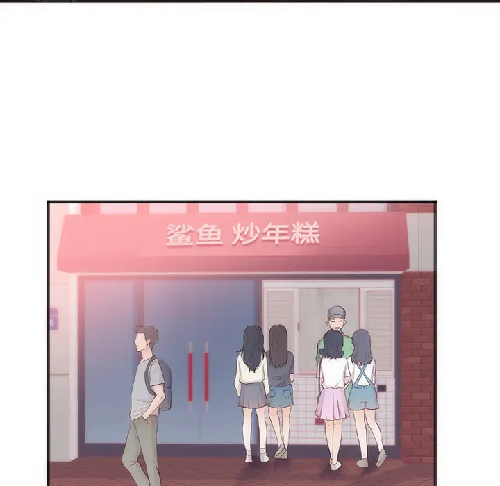 初恋的女儿[顶通]韩漫全集-第23话无删减无遮挡章节图片 
