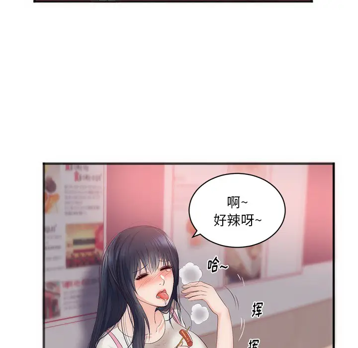 初恋的女儿[顶通]韩漫全集-第23话无删减无遮挡章节图片 