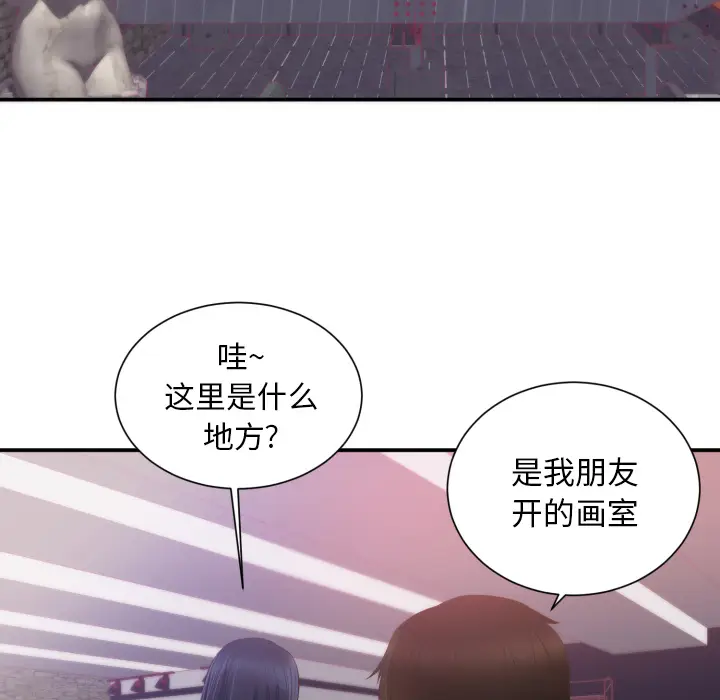 初恋的女儿[顶通]韩漫全集-第24话无删减无遮挡章节图片 
