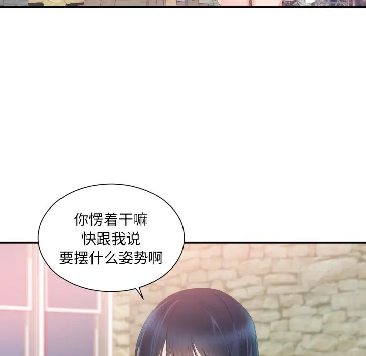 初恋的女儿[顶通]韩漫全集-第24话无删减无遮挡章节图片 