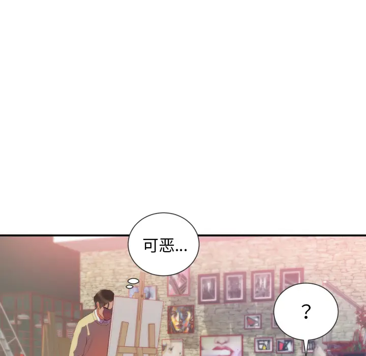 初恋的女儿[顶通]韩漫全集-第24话无删减无遮挡章节图片 