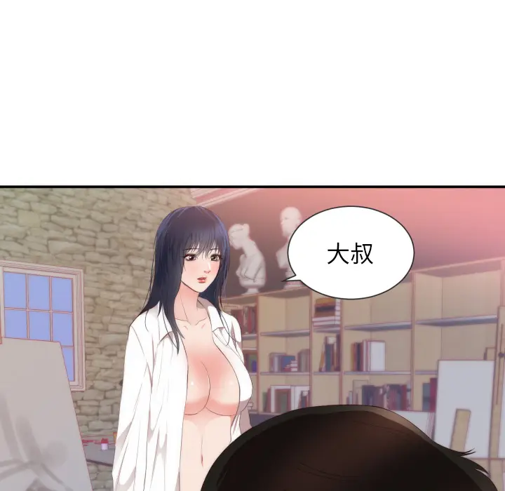 初恋的女儿[顶通]韩漫全集-第24话无删减无遮挡章节图片 
