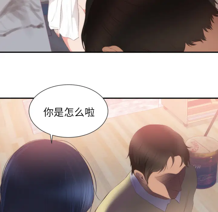 初恋的女儿[顶通]韩漫全集-第24话无删减无遮挡章节图片 