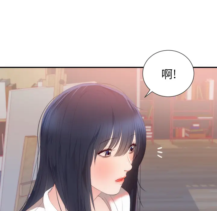 初恋的女儿[顶通]韩漫全集-第24话无删减无遮挡章节图片 