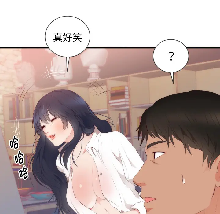 初恋的女儿[顶通]韩漫全集-第24话无删减无遮挡章节图片 