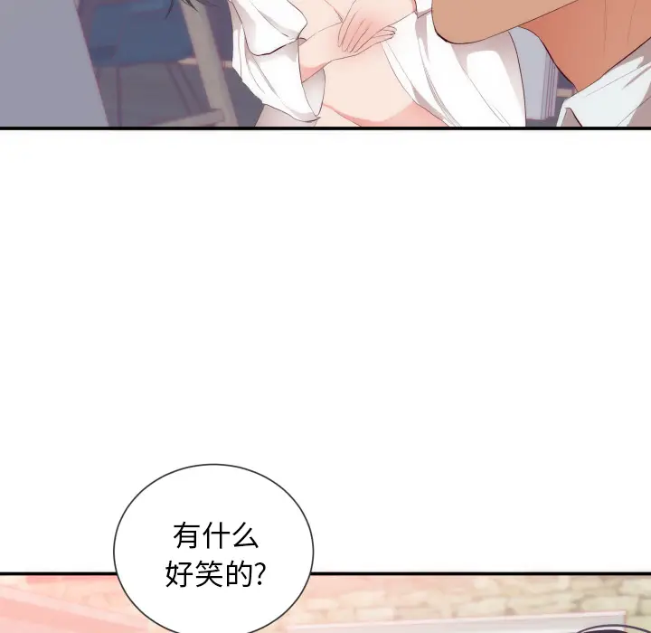 初恋的女儿[顶通]韩漫全集-第24话无删减无遮挡章节图片 