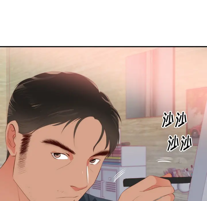 初恋的女儿[顶通]韩漫全集-第24话无删减无遮挡章节图片 
