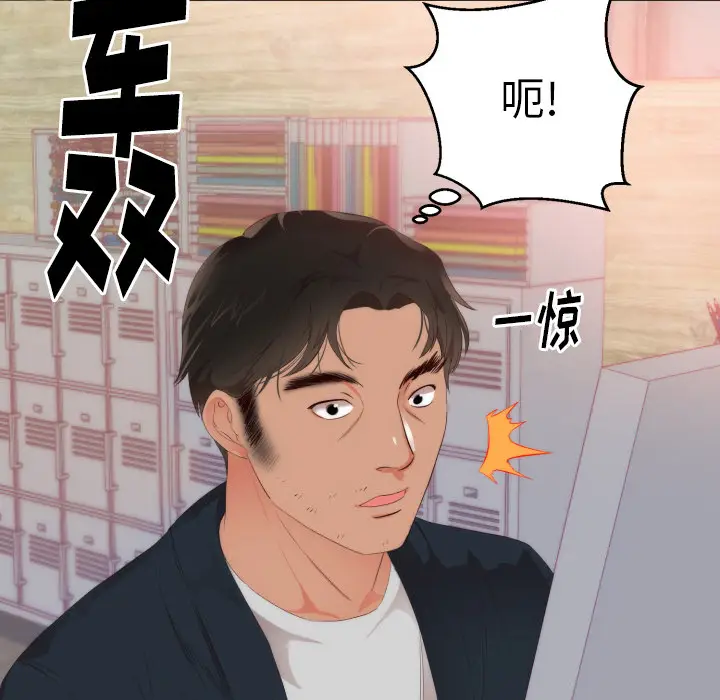初恋的女儿[顶通]韩漫全集-第24话无删减无遮挡章节图片 
