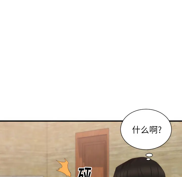 初恋的女儿[顶通]韩漫全集-第25话无删减无遮挡章节图片 
