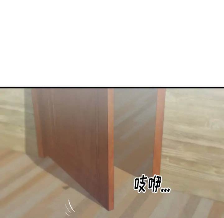 初恋的女儿[顶通]韩漫全集-第25话无删减无遮挡章节图片 