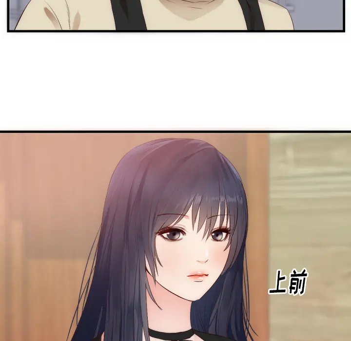 初恋的女儿[顶通]韩漫全集-第25话无删减无遮挡章节图片 