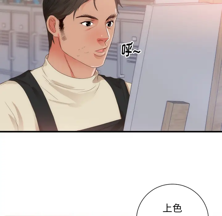 初恋的女儿[顶通]韩漫全集-第25话无删减无遮挡章节图片 