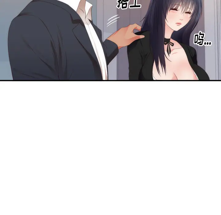 初恋的女儿[顶通]韩漫全集-第25话无删减无遮挡章节图片 