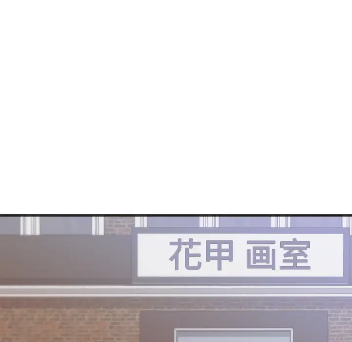 初恋的女儿[顶通]韩漫全集-第26话无删减无遮挡章节图片 