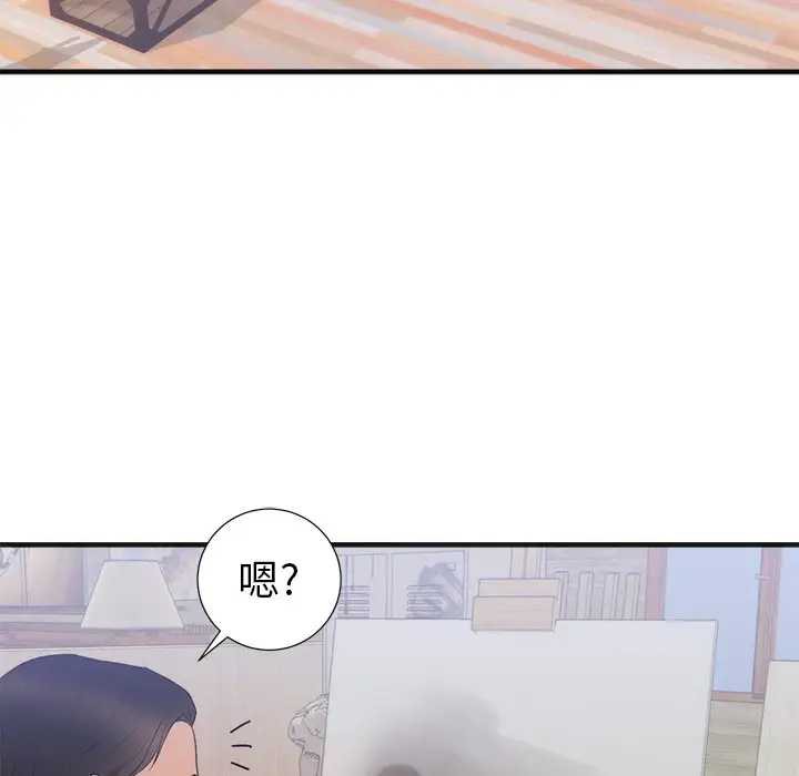 初恋的女儿[顶通]韩漫全集-第26话无删减无遮挡章节图片 