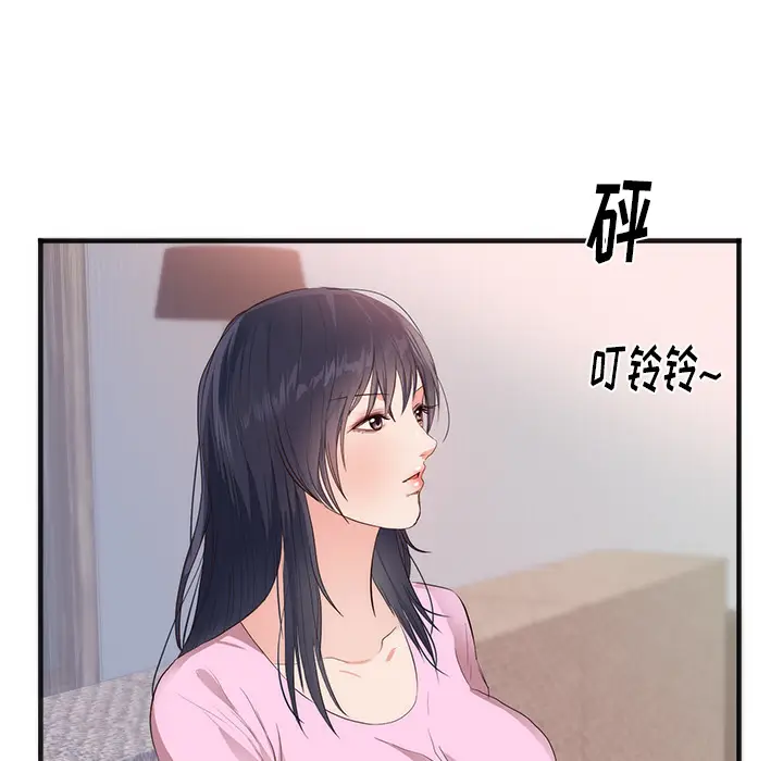 初恋的女儿[顶通]韩漫全集-第26话无删减无遮挡章节图片 