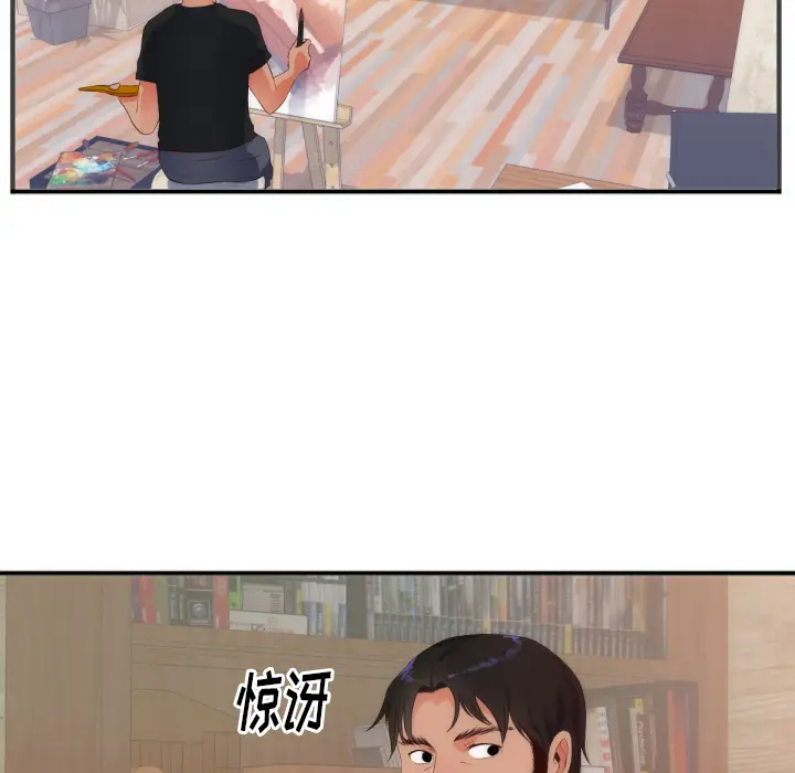 初恋的女儿[顶通]韩漫全集-第27话无删减无遮挡章节图片 