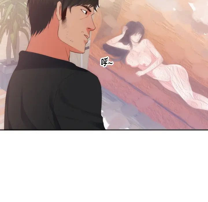 初恋的女儿[顶通]韩漫全集-第27话无删减无遮挡章节图片 