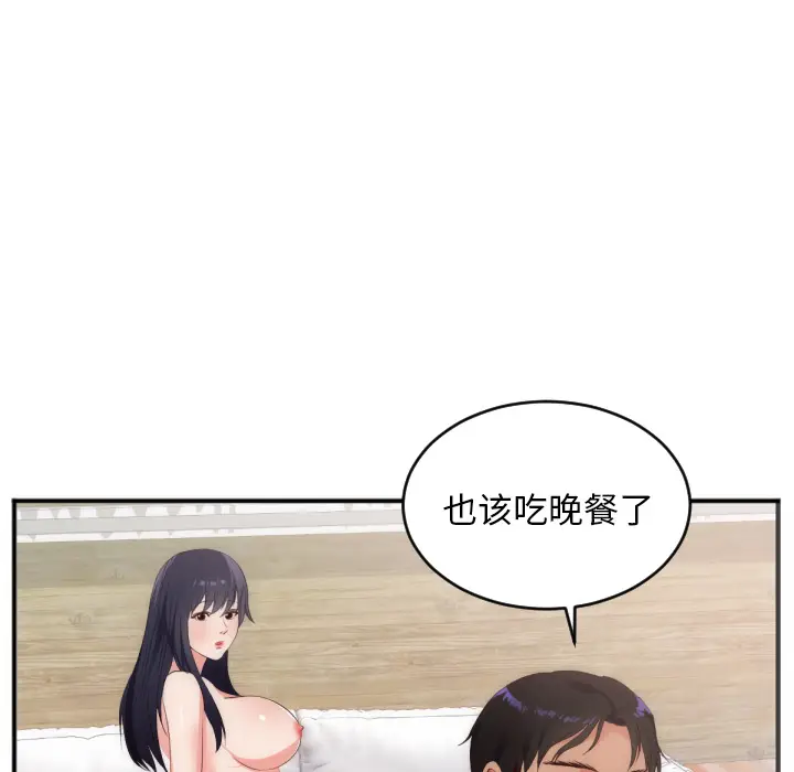 初恋的女儿[顶通]韩漫全集-第27话无删减无遮挡章节图片 