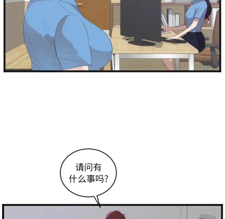 初恋的女儿[顶通]韩漫全集-第28话无删减无遮挡章节图片 